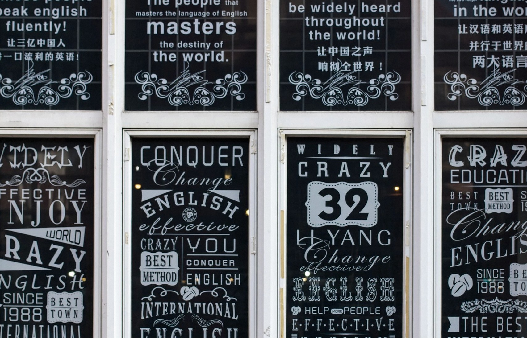 Ventanas decorativas con tipografía en inglés y chino con frases motivacionales.